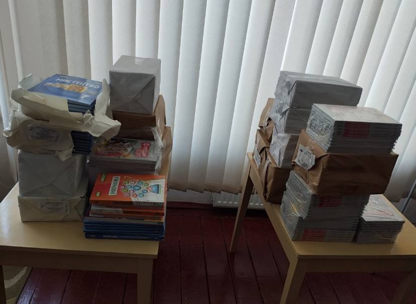 надходження