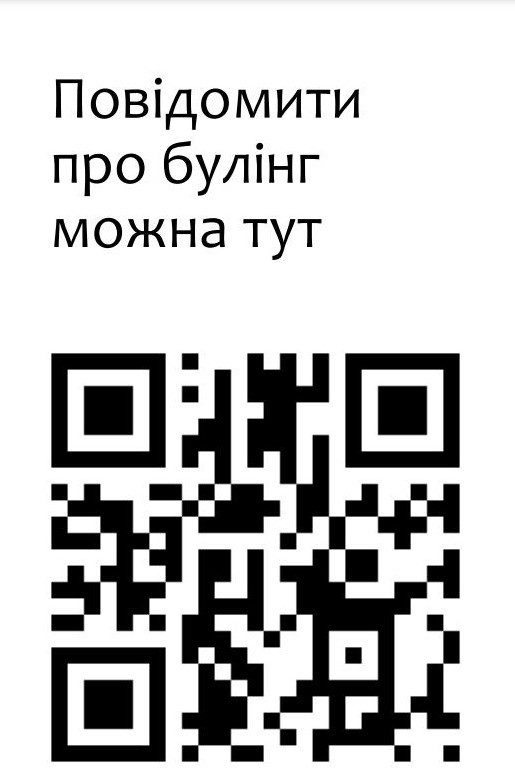 бул